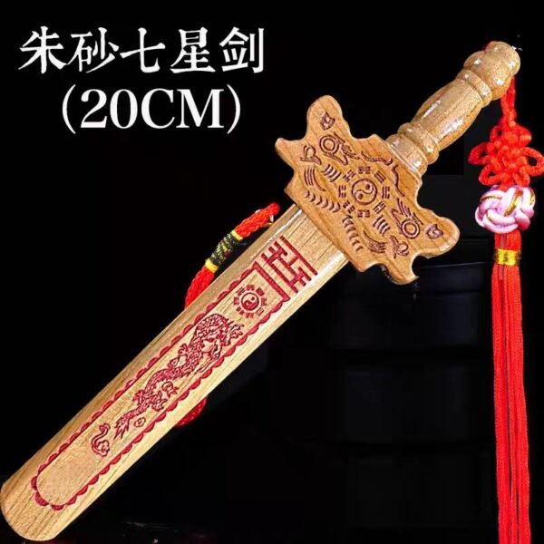 Cinnabar Seven Star Sword